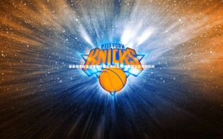 九游体育官方入口|亚泰赛季收官战兼具外援百场纪念 谢晖赛前立誓夺取胜利