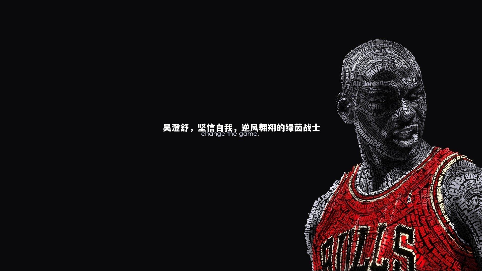 九游体育官方入口-吴澄舒，坚信自我，逆风翱翔的绿茵战士-第1张图片-九游体育